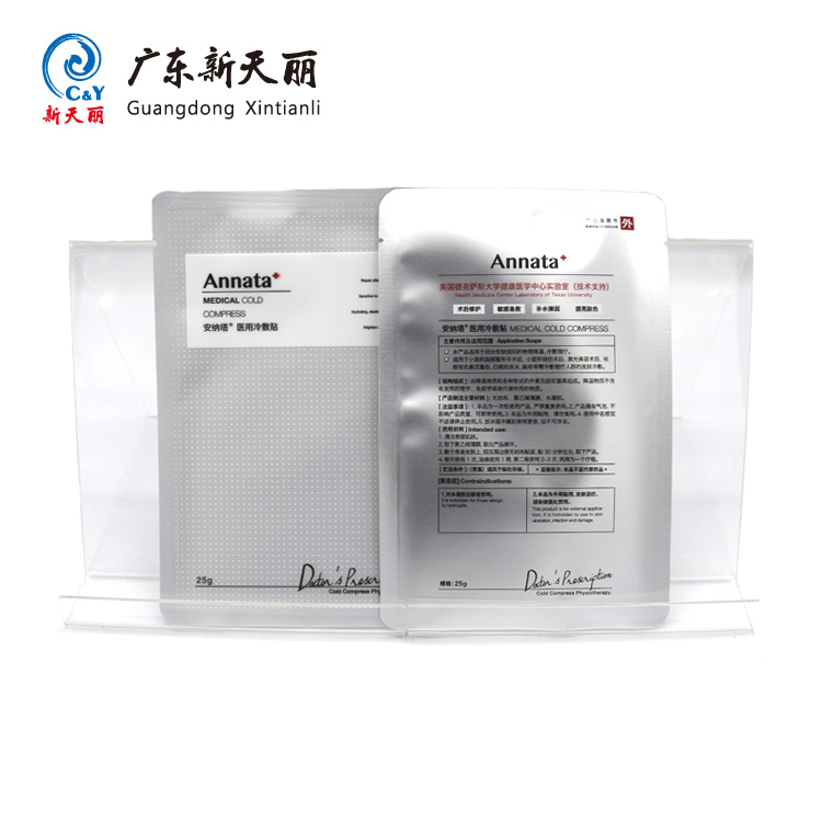 Chinese manufacturer Semi-aluminium foil laminated plastic matt bag moisture proof bottom opened