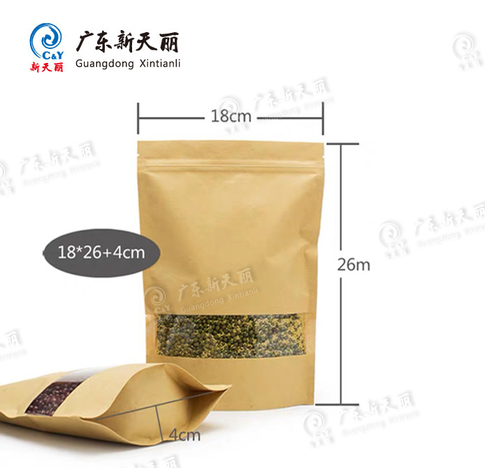 Chinese suppliers high quality food grade stand up kraft pouch zipper top custom tea spice Seasoning paper bag