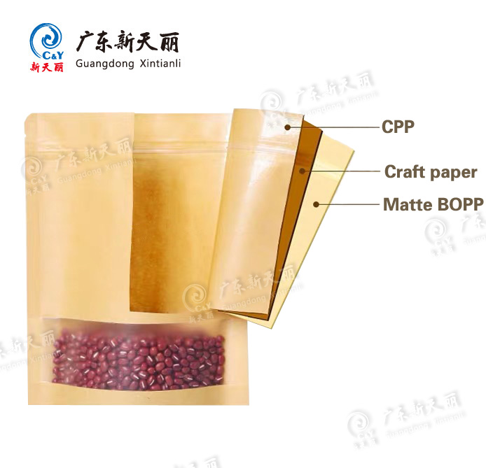 biodegradable laminating recyclable pouch Kraft paper pouch stand up with zipper doypack packaging bag