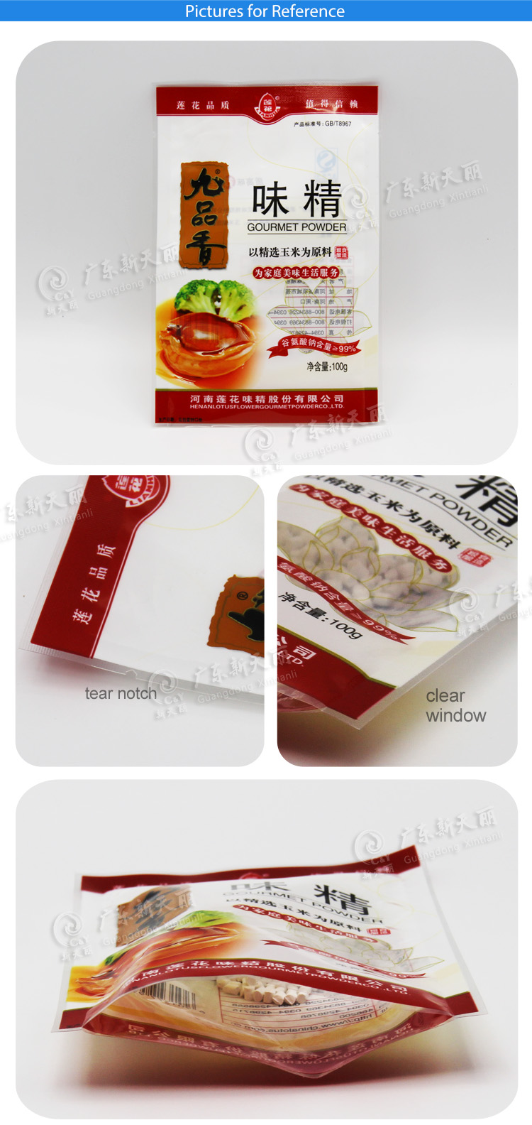 custom spice packaging emballage alimentaire food stand up biodegradable laminating pouches