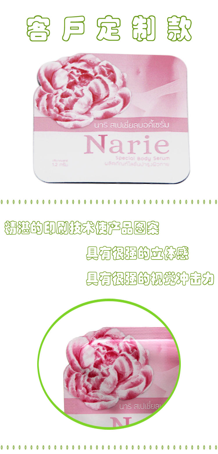 Custom printed plastic small bag 3 side sealing transparent food cosmetic packaging sachet printing