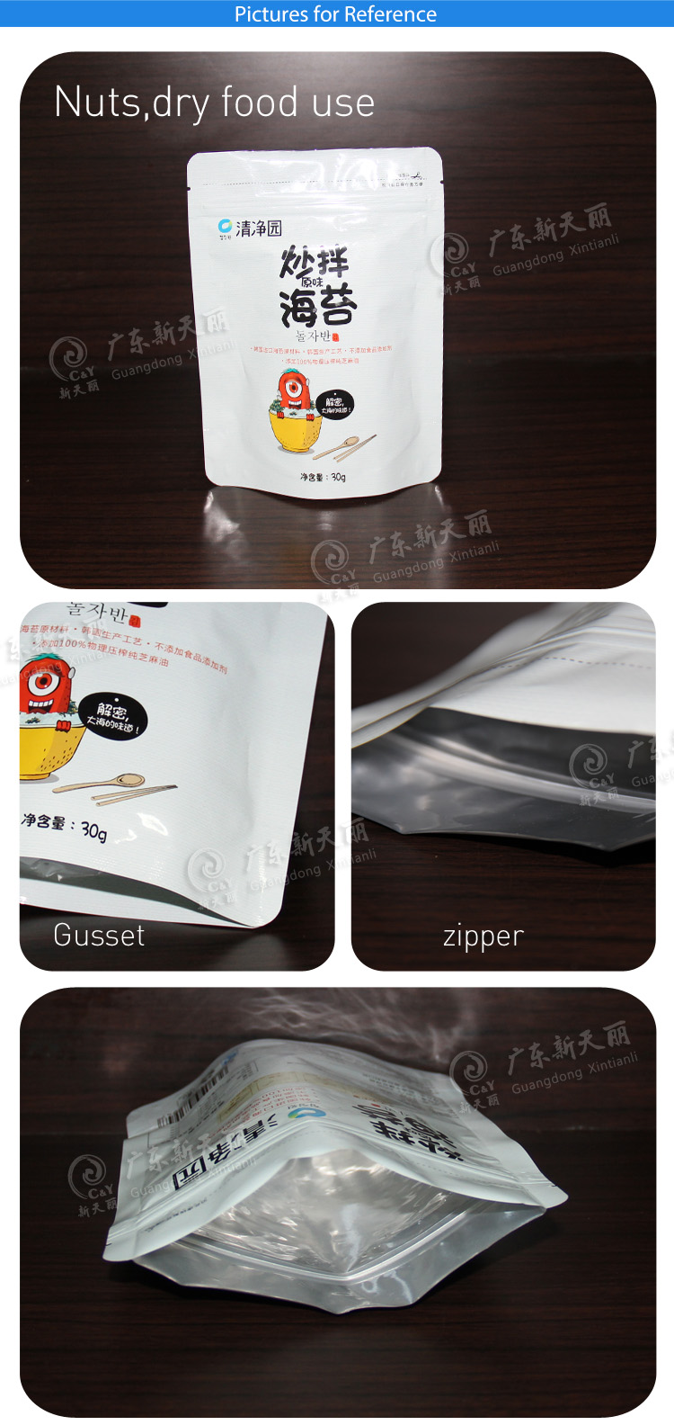 High Quality Resealable Laminated Aluminum Foil Ziplock Stand Up Pouch For Food Grade Plastic Packaging Zipper Doypack Bag