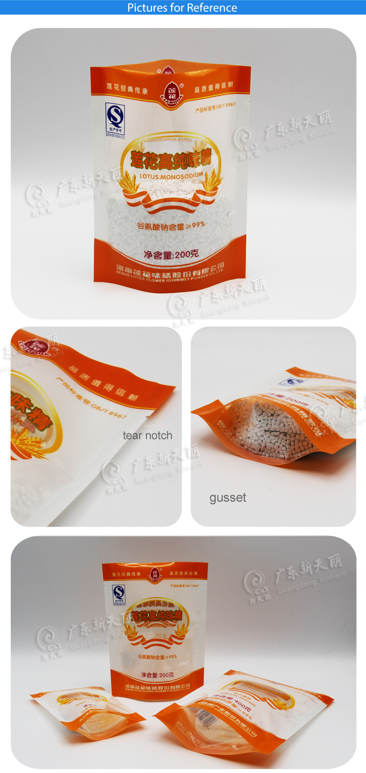Biodegradable laminating pouch custom printed smell proof seasoning sugar cooking spice packaging