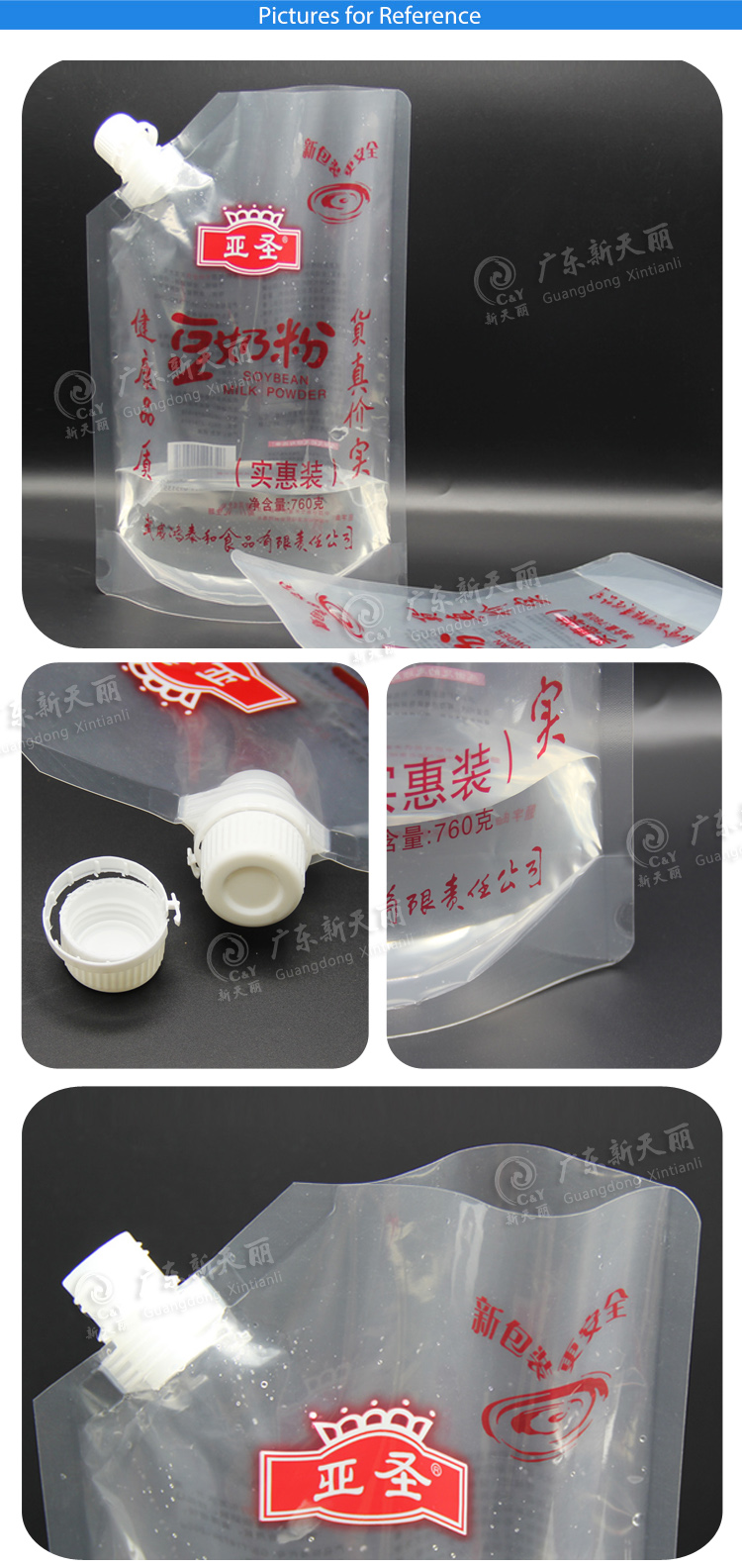 China gravure factory custom own logo mylar transparent packaging bag powder liquid doypack spout pouch