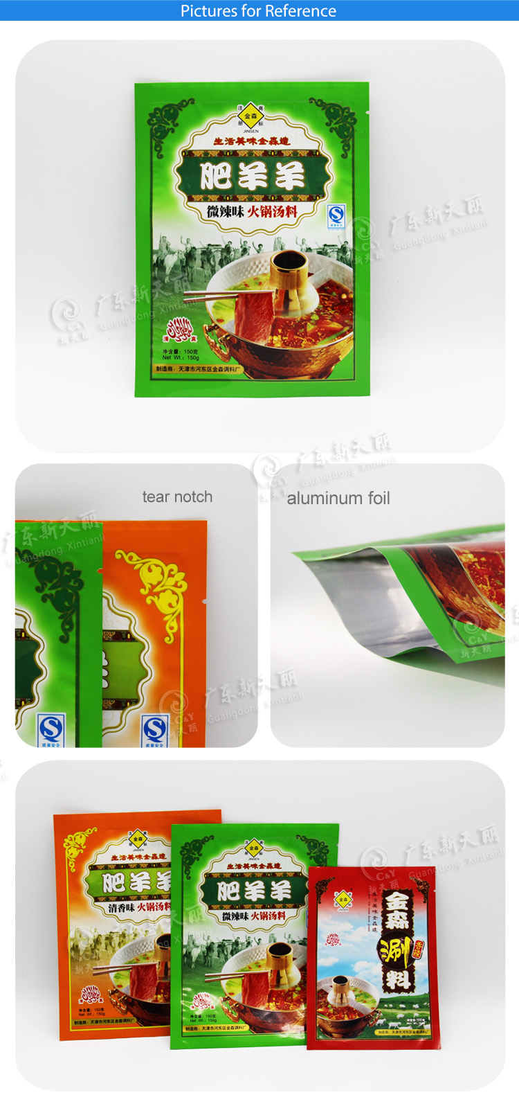 Durable Moisture Proof Barrier Plastic Dried Food Aluminum Foil Packaging Bags Custom Printing Heat Sealing Pouch For Seasoning