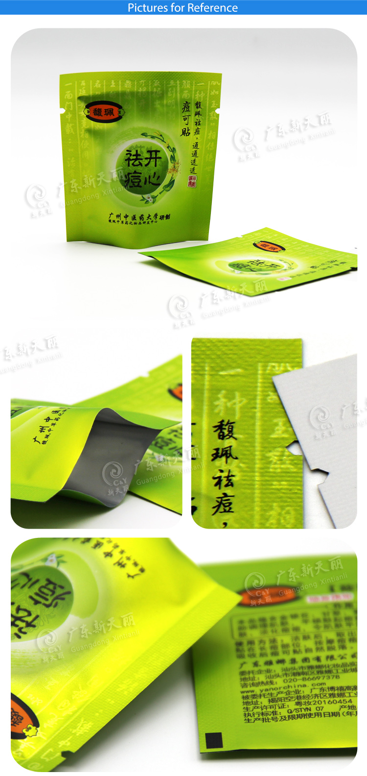 China factory supply full color printed aluminum foil mylar bag small packaging sachet for tea bag cosmetic sample