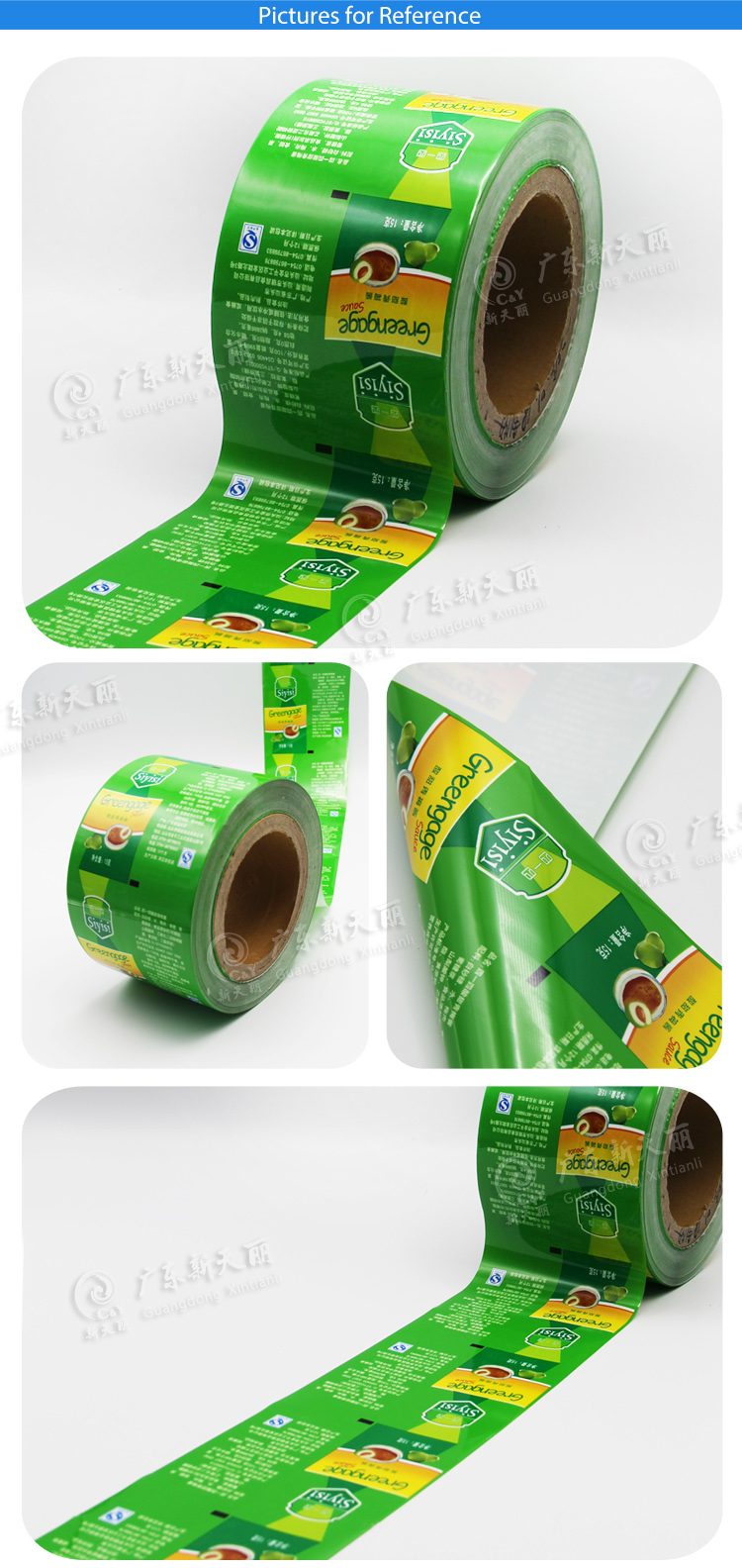 Packaging printing manufacturer custom juice ketchup sauce small food grade sachet mylar film roll