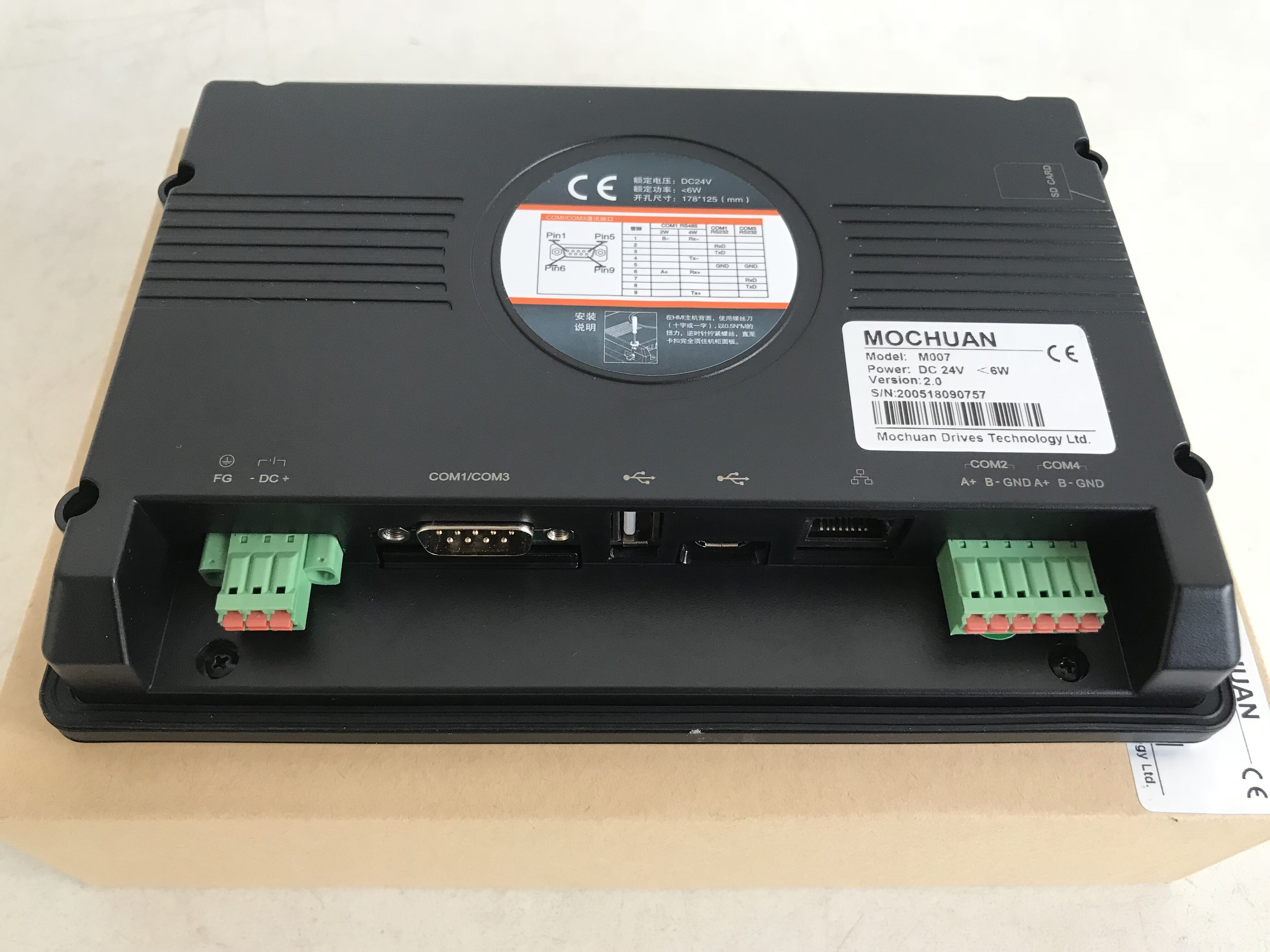 MOCHUAN hmi capacitive multi touch modbus TFT lcd air compressor hmi ...