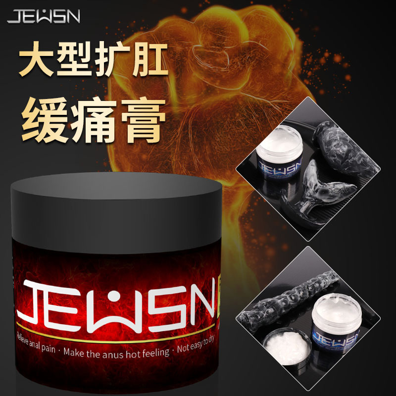 150G Men Delay Women Lasting Ice Slik Cream Fist Lubricant Pain Relief Lube Expansion Gel Anal Sex Adult Products