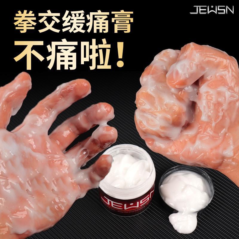 150G Men Delay Women Lasting Ice Slik Cream Fist Lubricant Pain Relief Lube Expansion Gel Anal Sex Adult Products