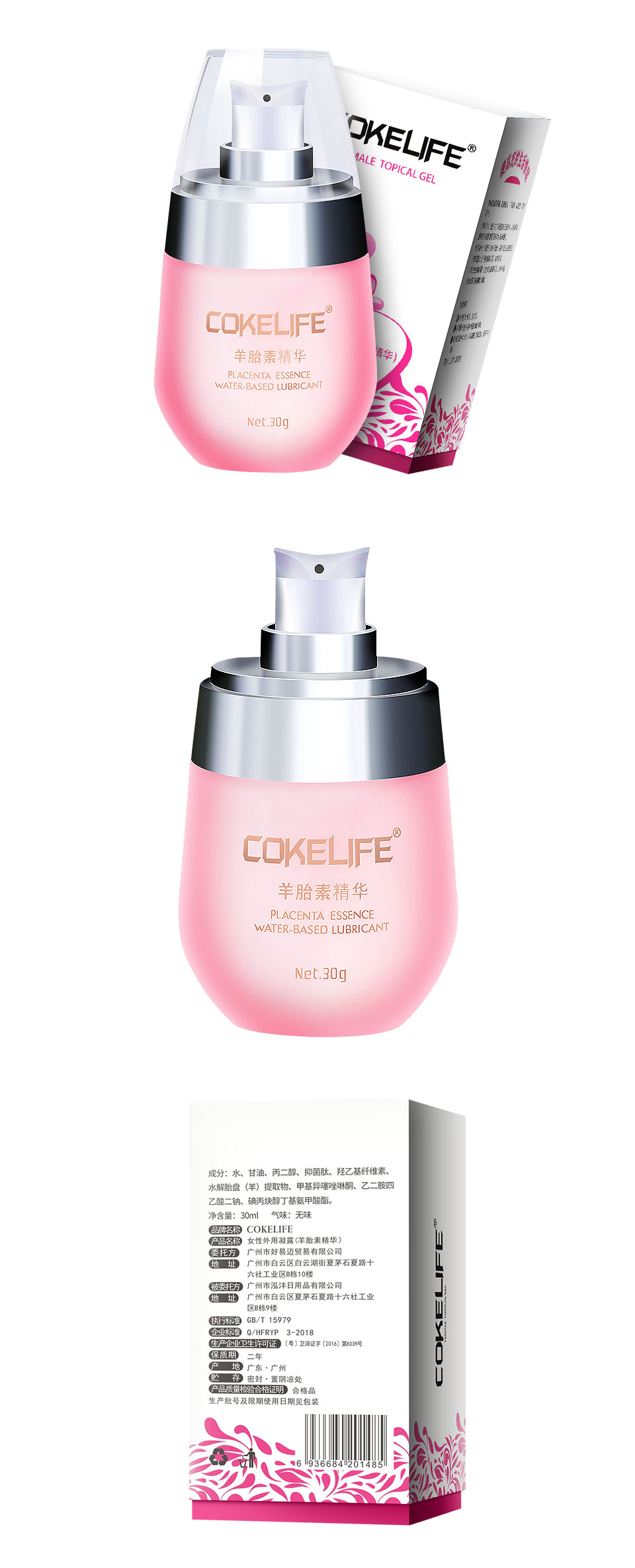COKELIFE 30ML Balm Type Orgasm Lubricant Sex Lube Female Orgasmic Water Sex Oil Lamp Placenta Extract