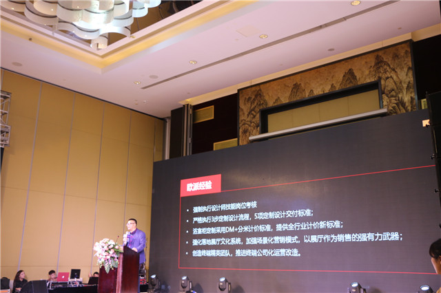 المدير العام لشركة Oppein للحمامات المخصصة Zhang Jinsong
