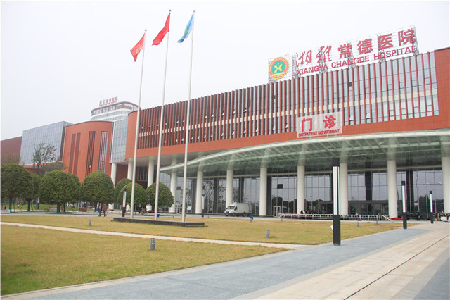 Changde'deki Xiangya Hastanesi