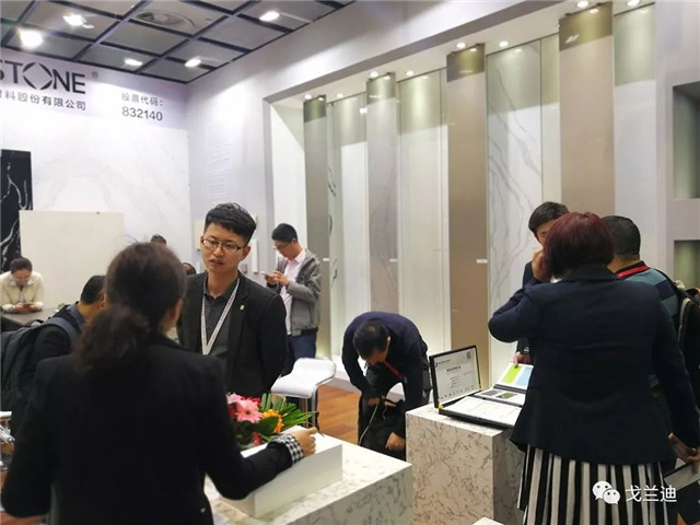 Pameran Batu Xiamen 2018