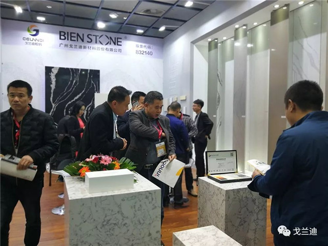 Pameran Batu Xiamen 2018