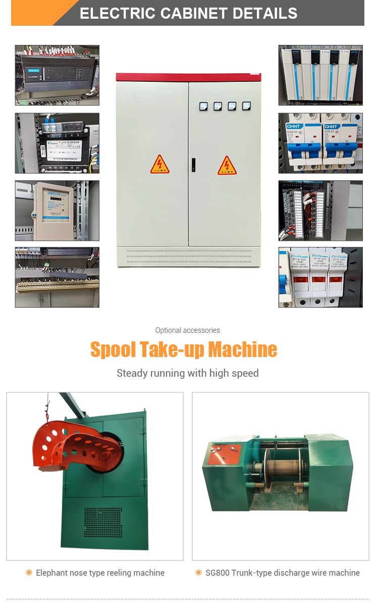Straight type automatic carbon steel wire drawing machine 2.0mm