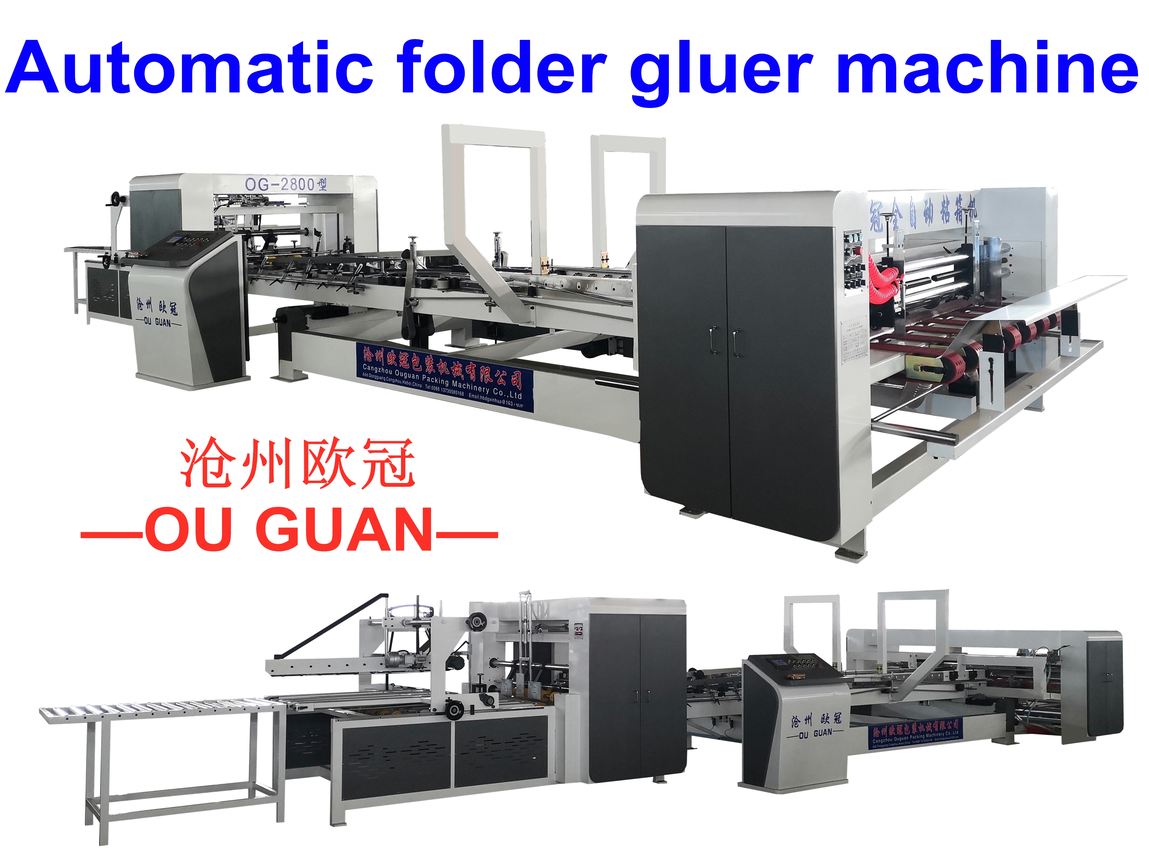 Cheap pricep folding folder gluer machine for corrugated box gluing machine