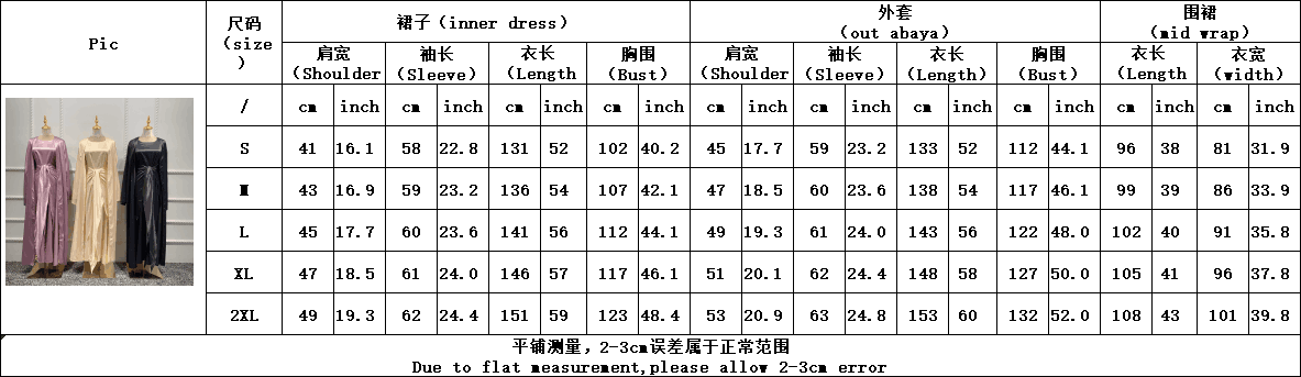 2021 Satin 3pieces set Modest Satin Kimono Abaya Dubai fashion abaya sets Middle east islamic Dress
