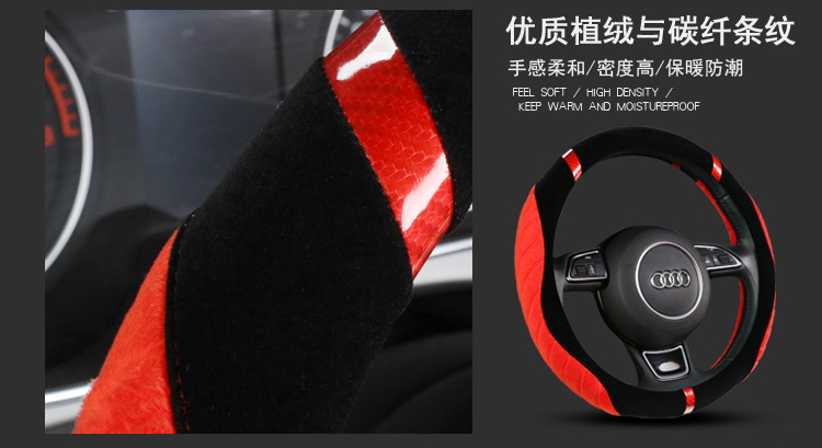 Wholesale plush cover anti-slip and warm car handle cover universal car steering wheel cover