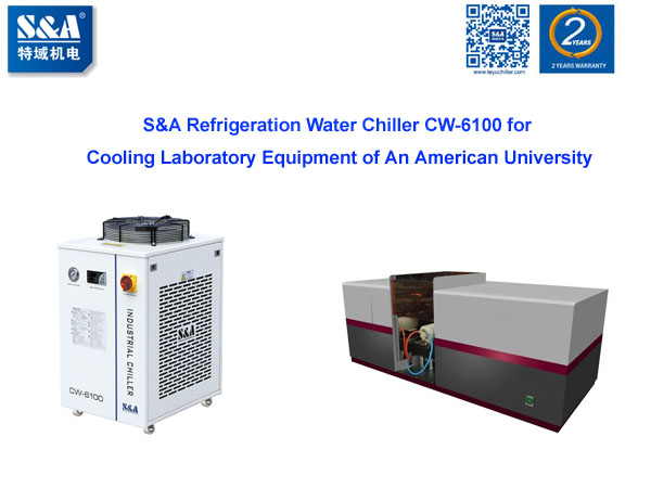 refrigeration chiller