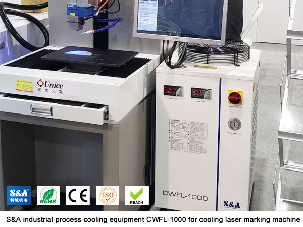 industrial process cooling equipment