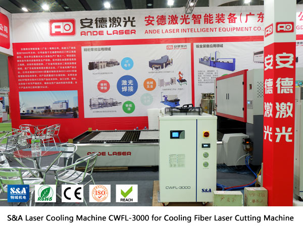 laser cooling machine