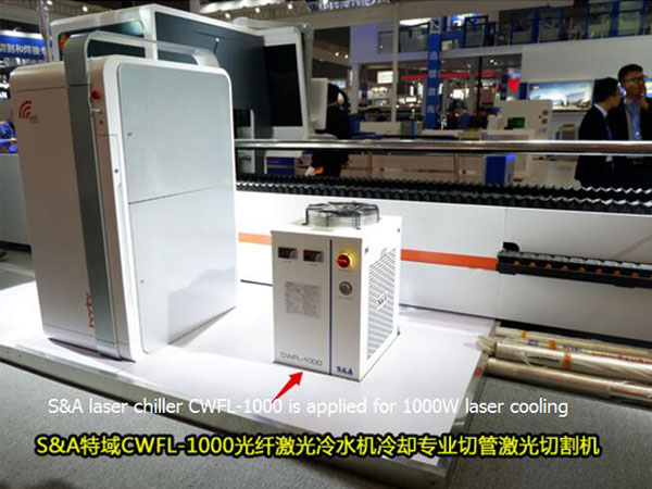 laser cooling system