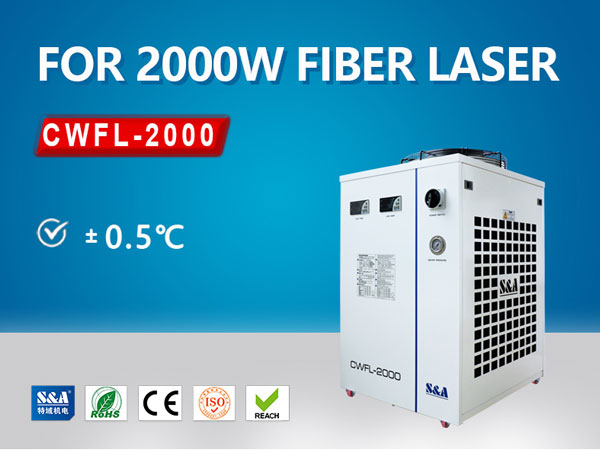 fiber laser chiller