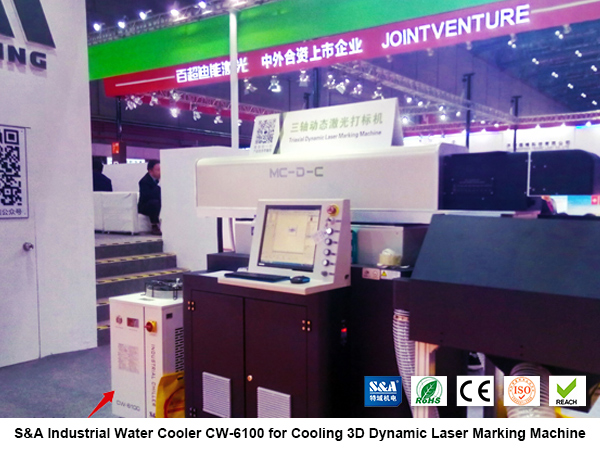 industrial water cooler