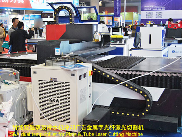 laser cutting machine chiller