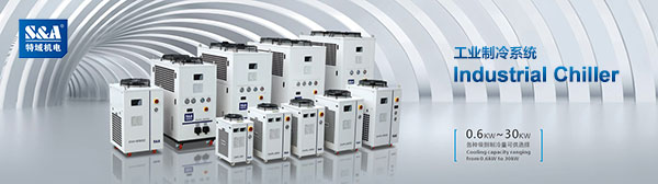 industrial water chiller