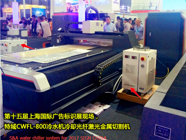 laser refrigeration system