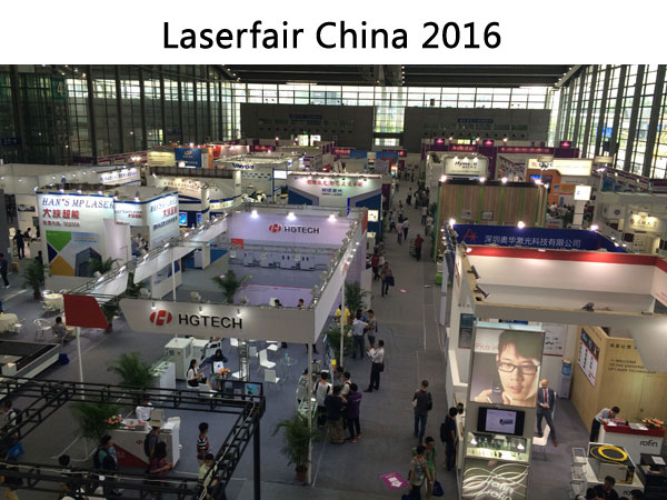 laserfair China 2016
