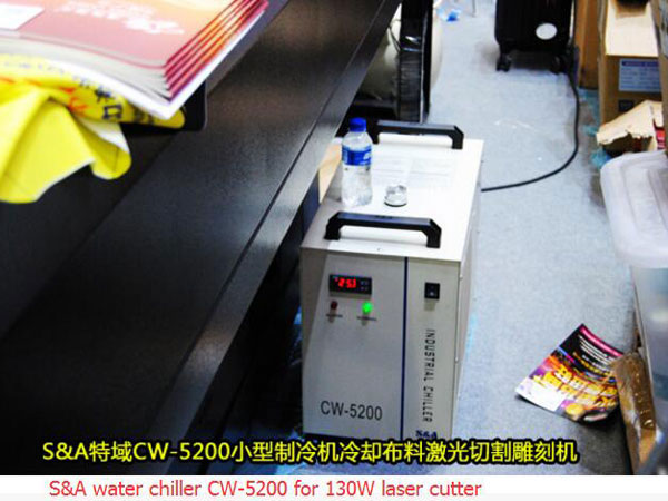 laser cutter chiller