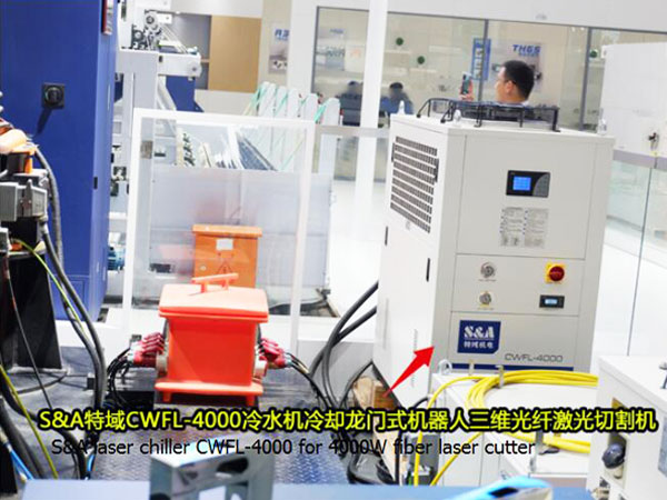 fiber laser cutter chiller