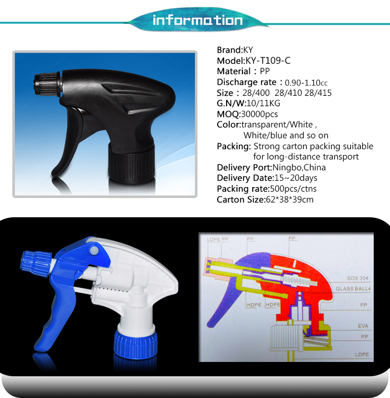 KY-T109-D Custom plastic mini pump trigger sprayer nozzles