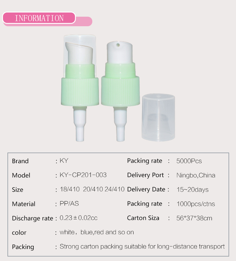 Custom cosmetic aluminum transparent lotion cream pump