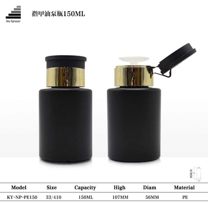 150ml Black Cosmetic Plastic Nail Polish Remover Pump Dispenser Bottle