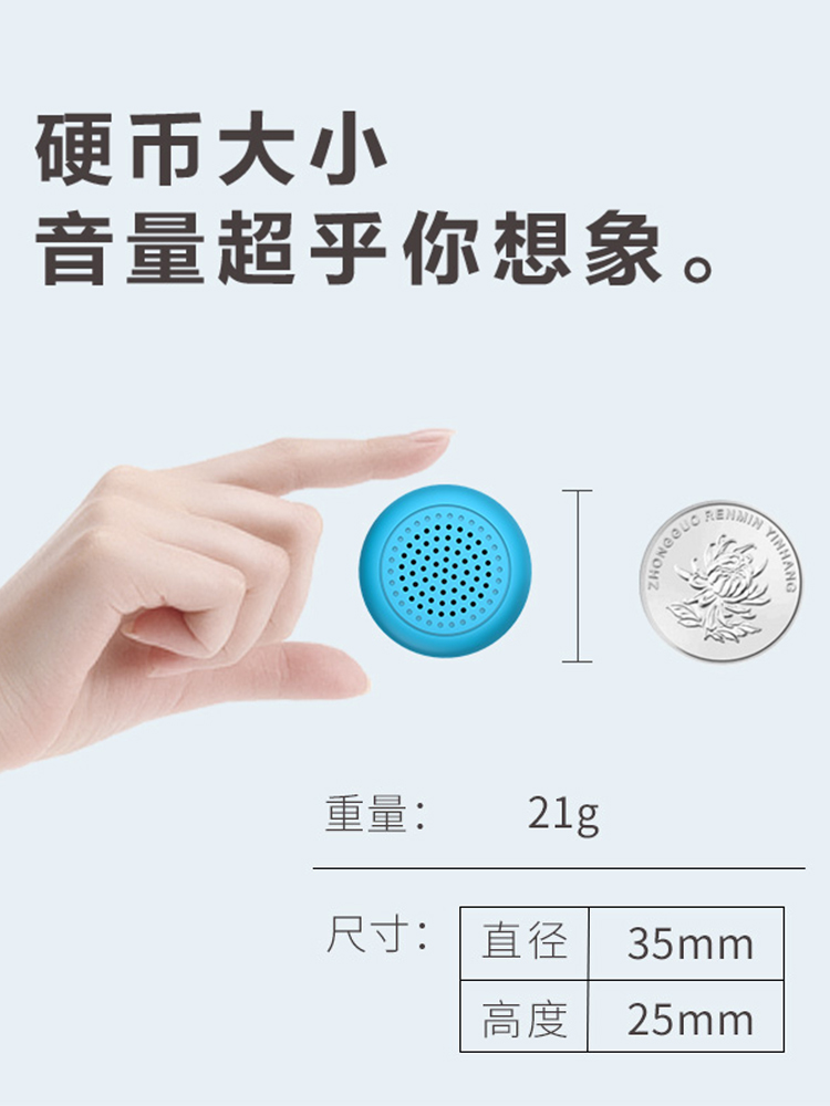 Smallest Mini Wireless Speaker BTS0011 Portable Speakers for Home Outdoor Travel Rechargeable Compatible with Phones
