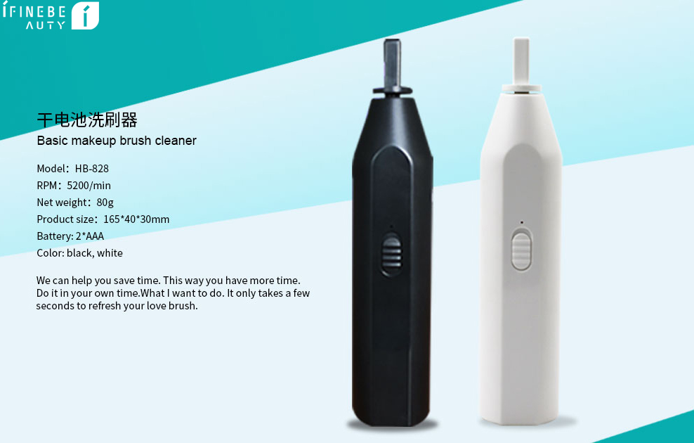 IFINE Beauty 4 In 1 Best Selling Electric Makeup Brush Cleaner USB Charging 3 Speeds Automatic Brush Cleaner and Dryer