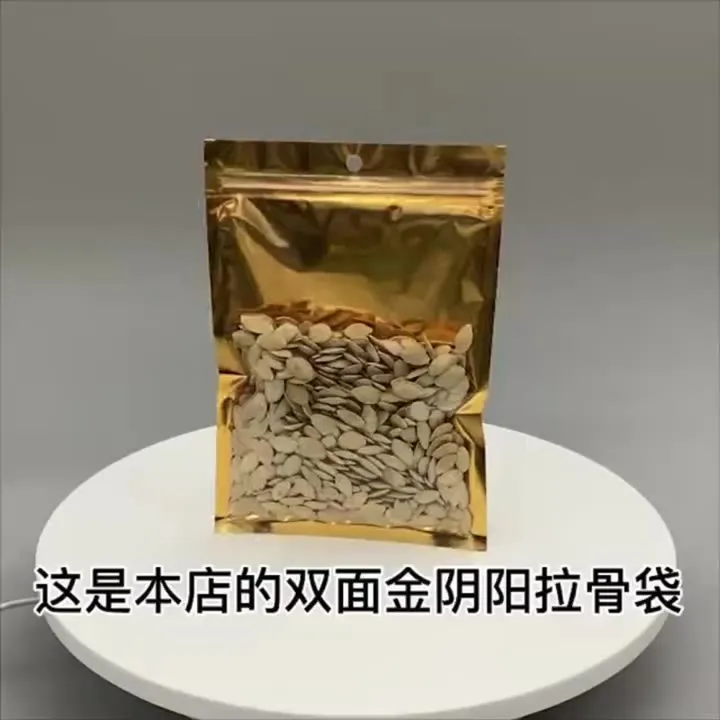 Embalaje Shuangfu: mini bolsitas ziplock pequeñas impresas personalizadas  con tamaños de logotipo 1x1 2 x 2 2 x 3 3x3 4x4 4 x 6 cm Productos de venta  caliente