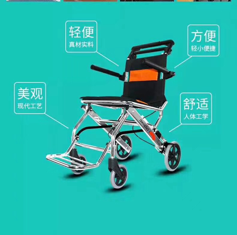 hospital transit wheelchair