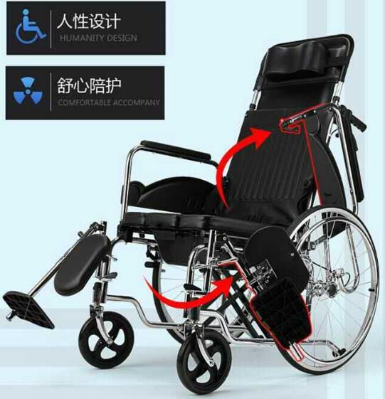 reclining commode wheelchair