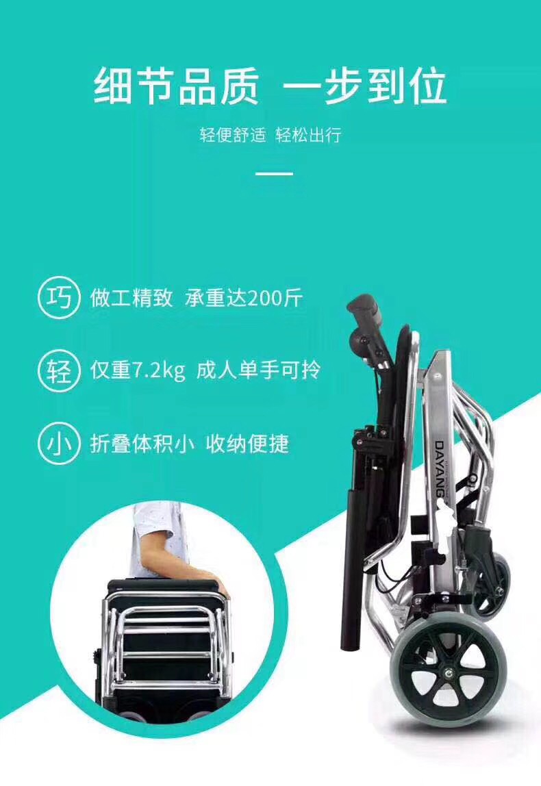 fold up transit wheelchair