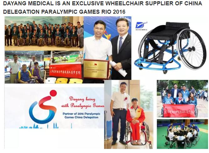 super light sport wheelchair