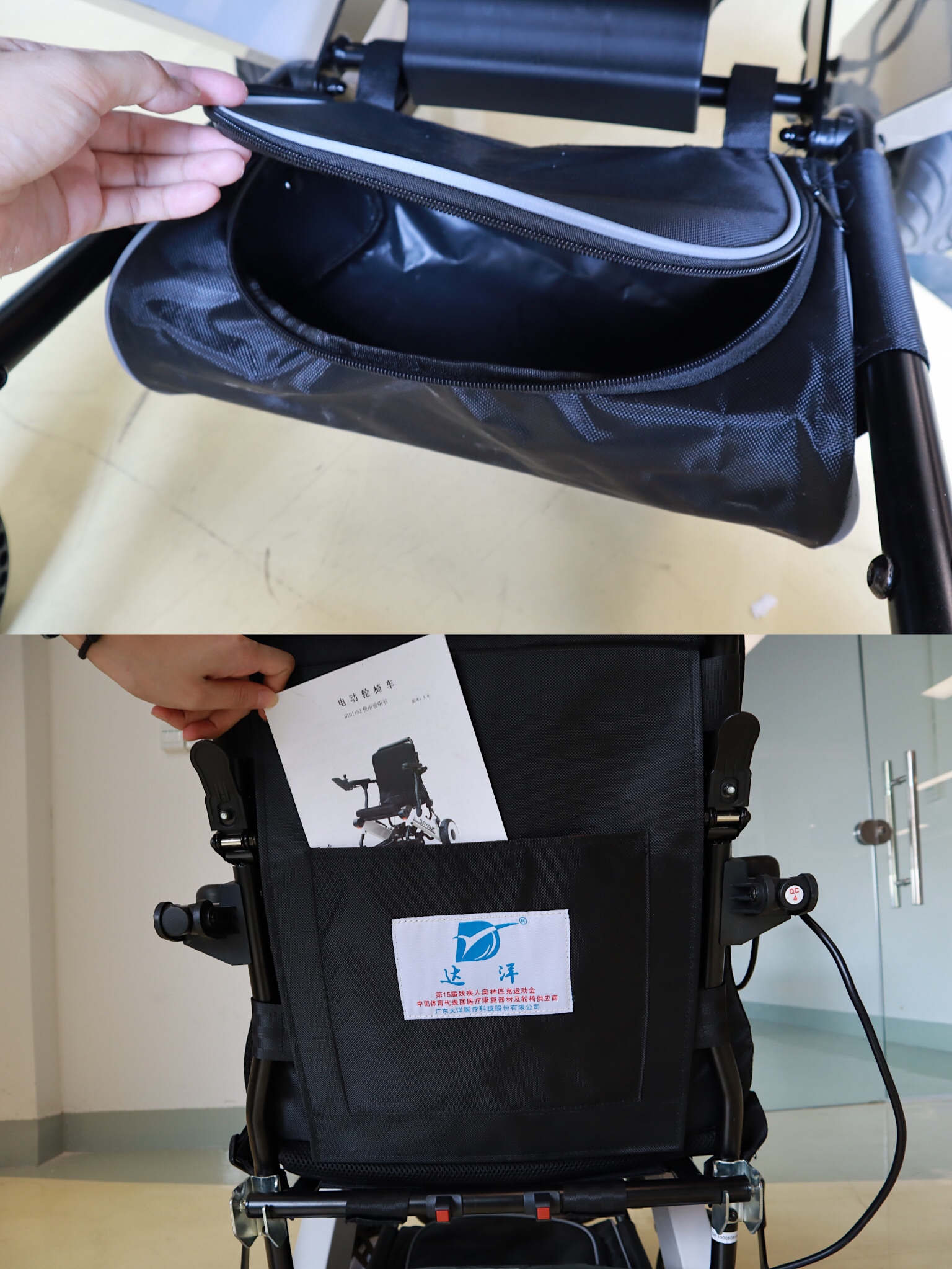 Electric wheelchairs for adults