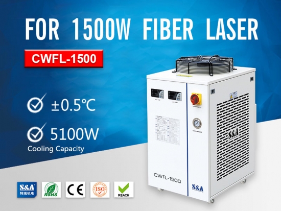 fiber laser chiller