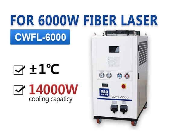 laser cooling chiller