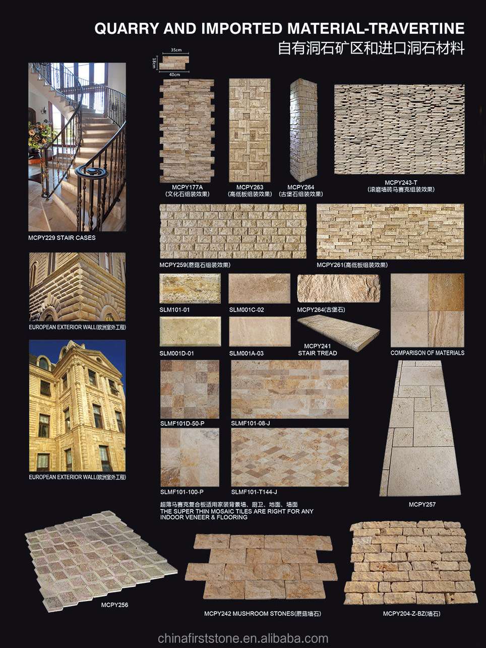 MCPY243-T Travertine Stone Castle Brick Design Wall Cladding